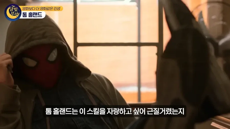 톰 홀랜드 스파이더맨을 미개하개 쳐다본 앤드류 가필드
