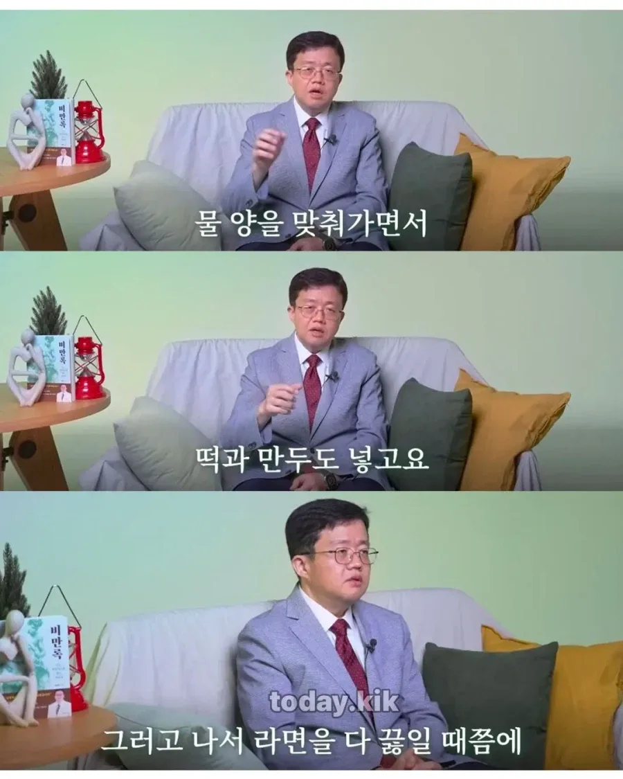 과거 고도비만 의사가 고딩 때 먹은 라면 레시피