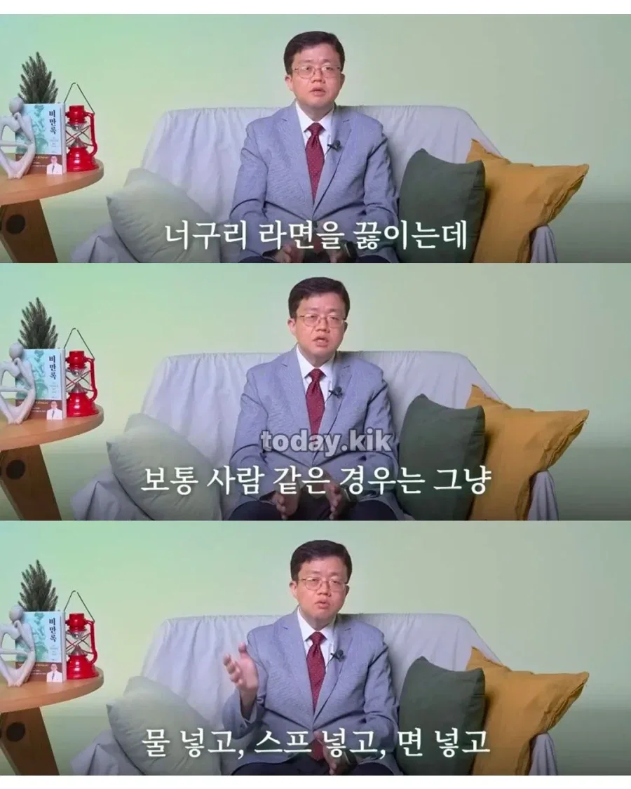 과거 고도비만 의사가 고딩 때 먹은 라면 레시피