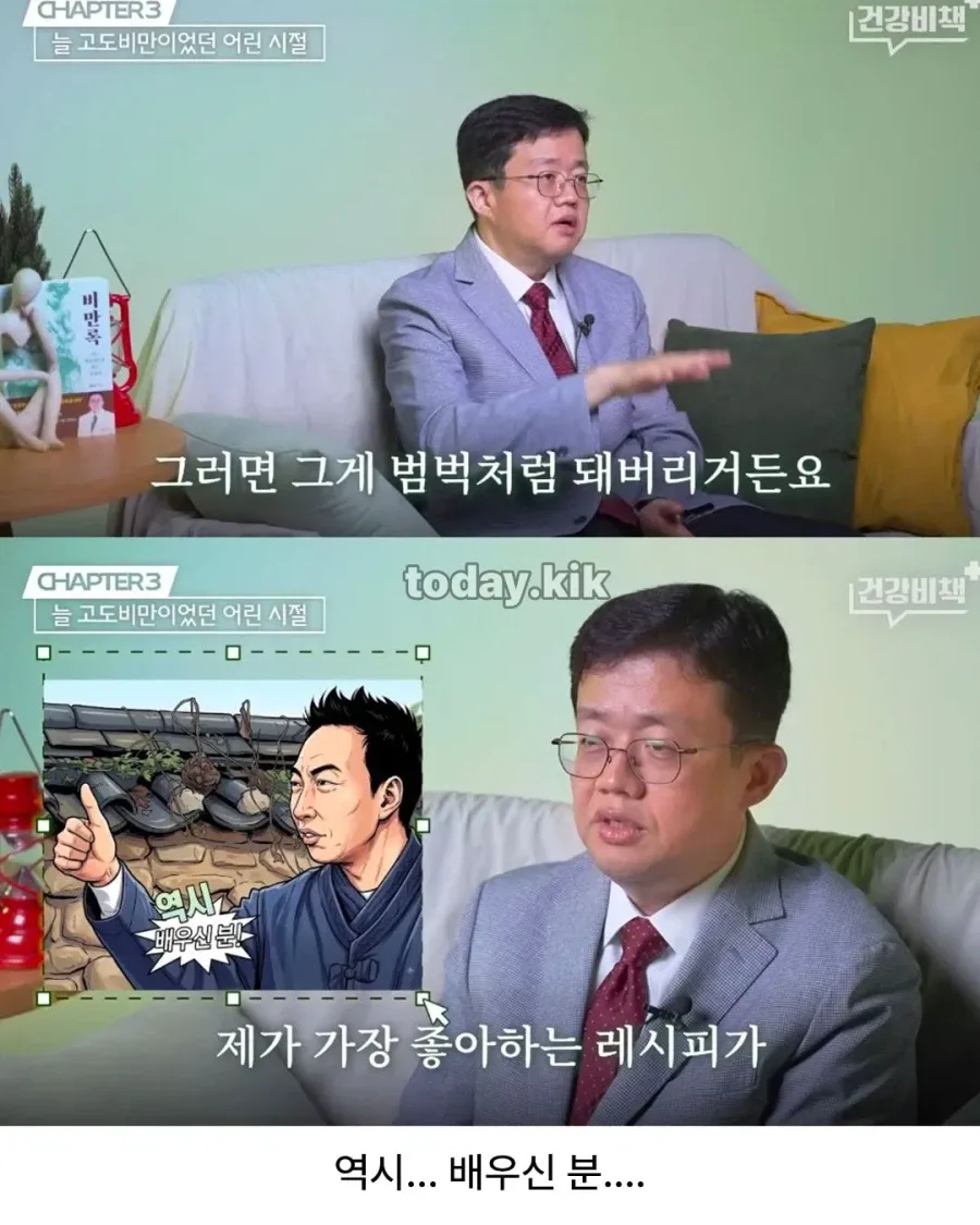 과거 고도비만 의사가 고딩 때 먹은 라면 레시피