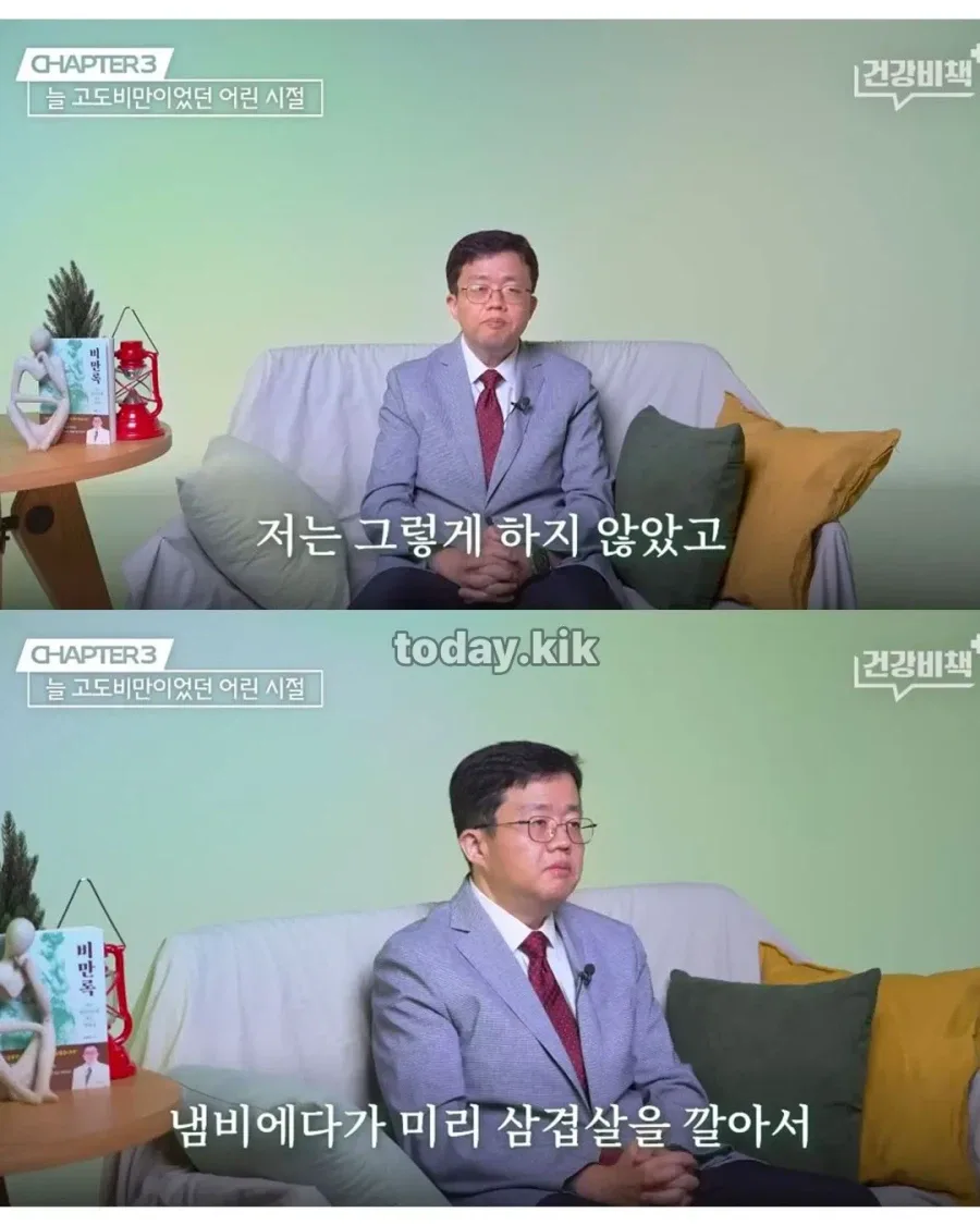과거 고도비만 의사가 고딩 때 먹은 라면 레시피