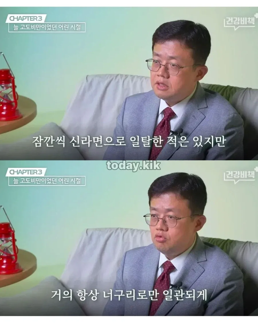과거 고도비만 의사가 고딩 때 먹은 라면 레시피