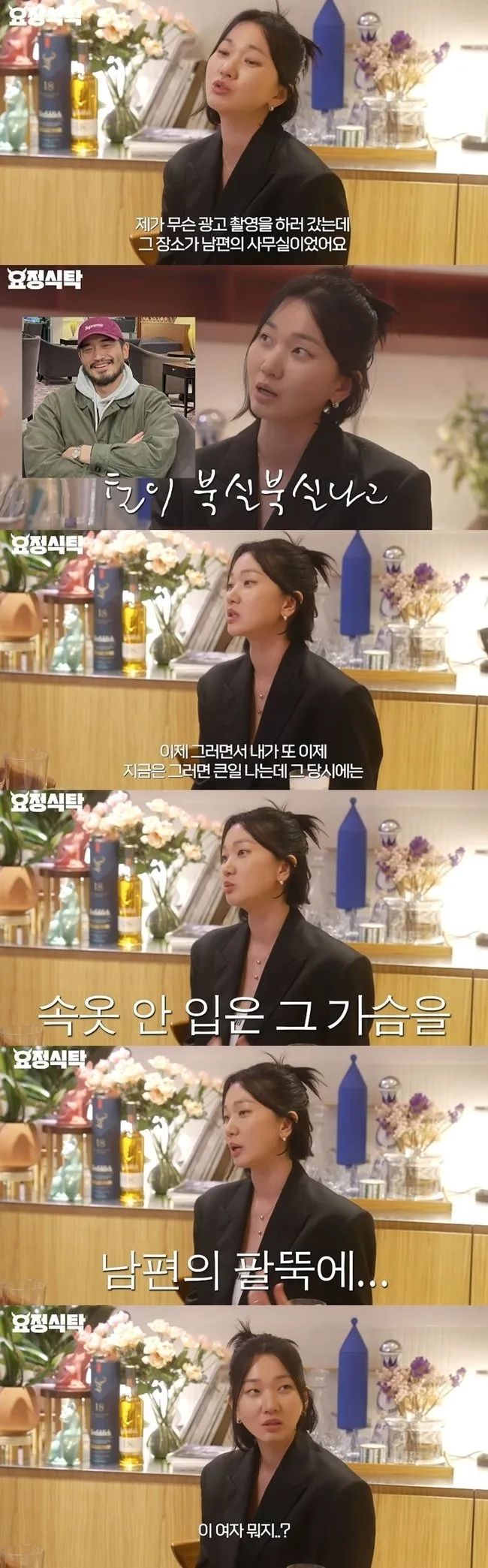 여자의 확실한 호감 표현.jpg