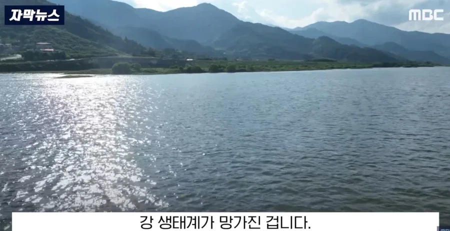 바다물이 올라오고 있다는 섬진강 하류_8.webp