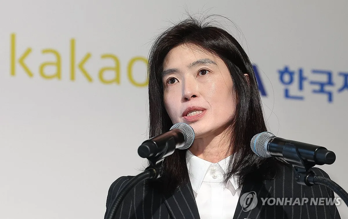 [속보] 카카오, 카카오 AI. 카카오X로 인적분할 결의