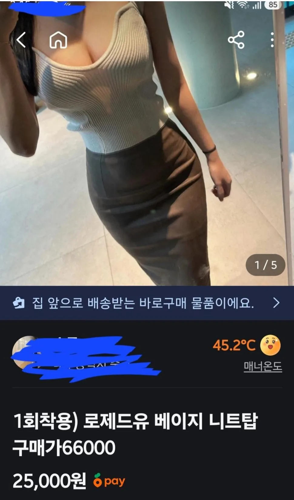 당근 마켓 근황.