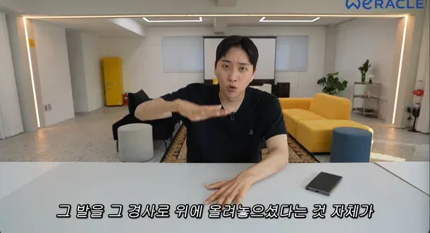 박위 사건이 유독 많은 비판을 받는 이유.jpg