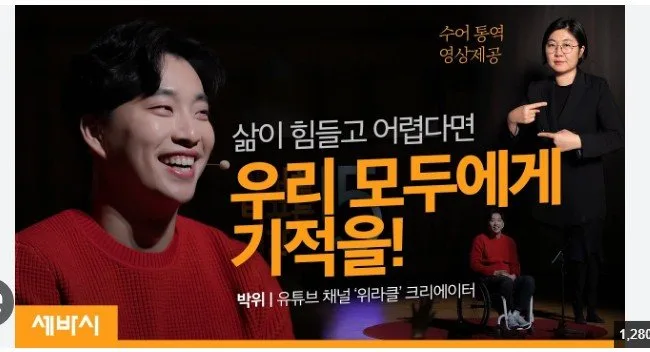 박위 사건이 유독 많은 비판을 받는 이유.jpg
