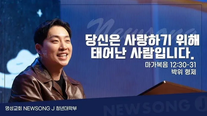 박위 사건이 유독 많은 비판을 받는 이유.jpg