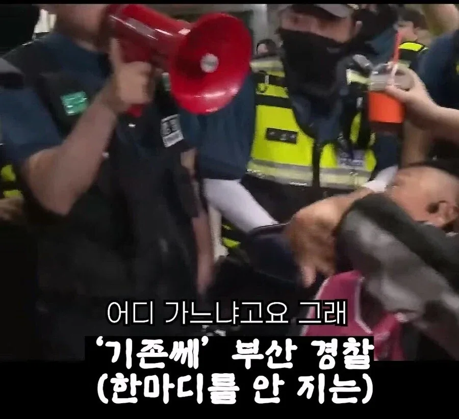 전장연이 부산에서는 시위 안하는 이유