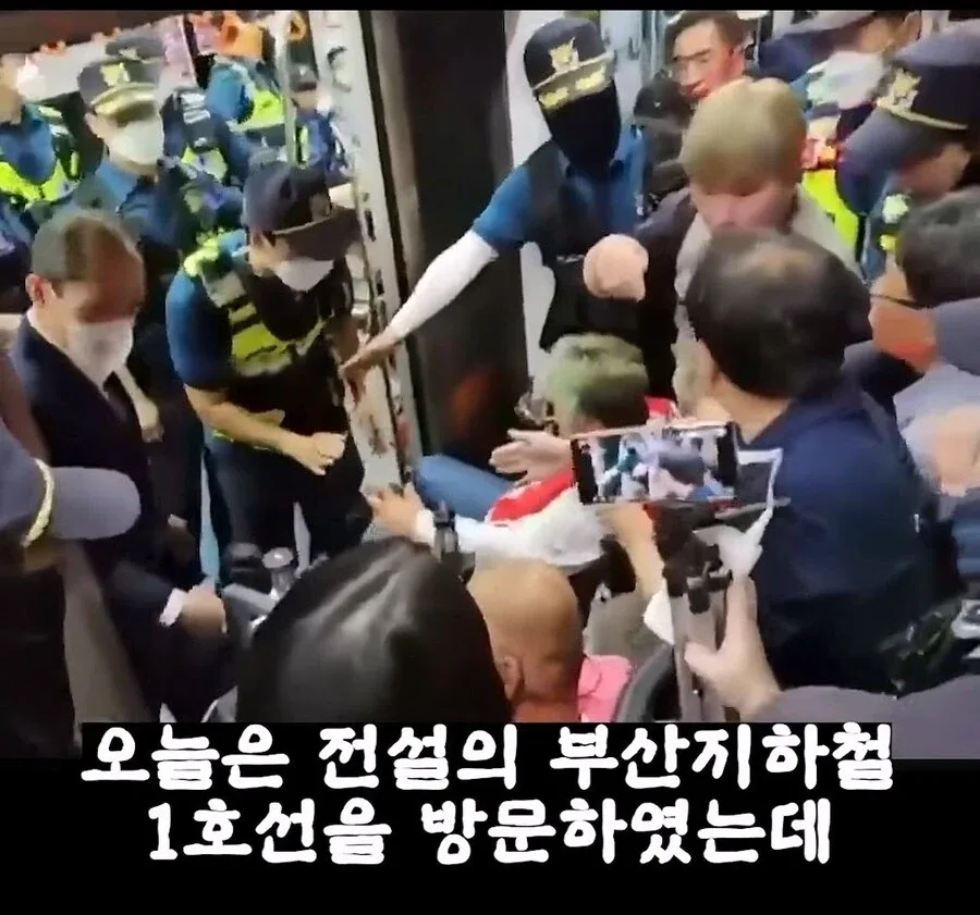 전장연이 부산에서는 시위 안하는 이유