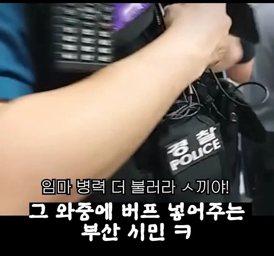 전장연이 부산에서는 시위 안하는 이유