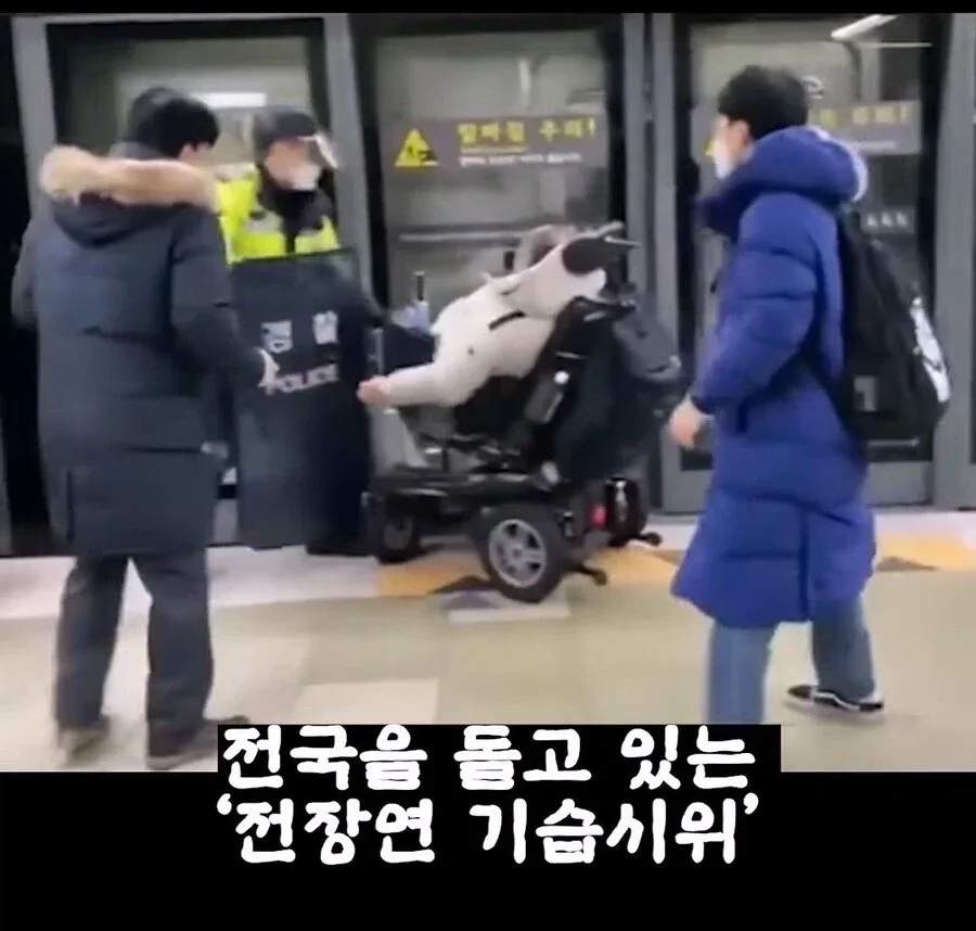 전장연이 부산에서는 시위 안하는 이유