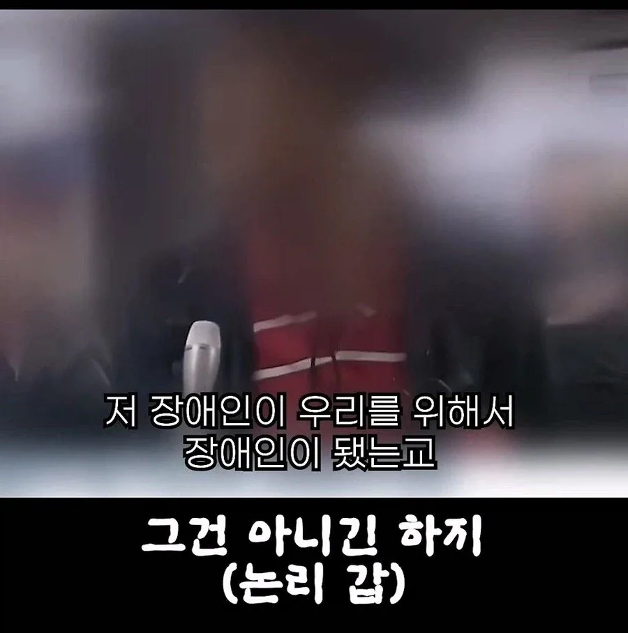 전장연이 부산에서는 시위 안하는 이유