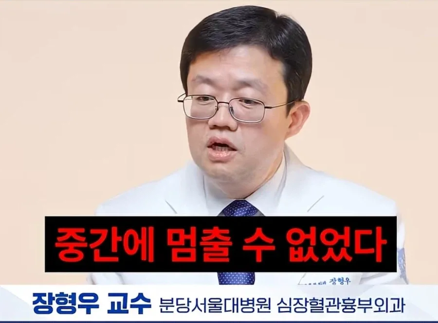 의사도 마른사람을 이해할 수 없었다