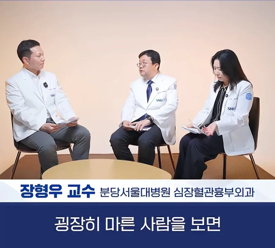 의사도 마른사람을 이해할 수 없었다
