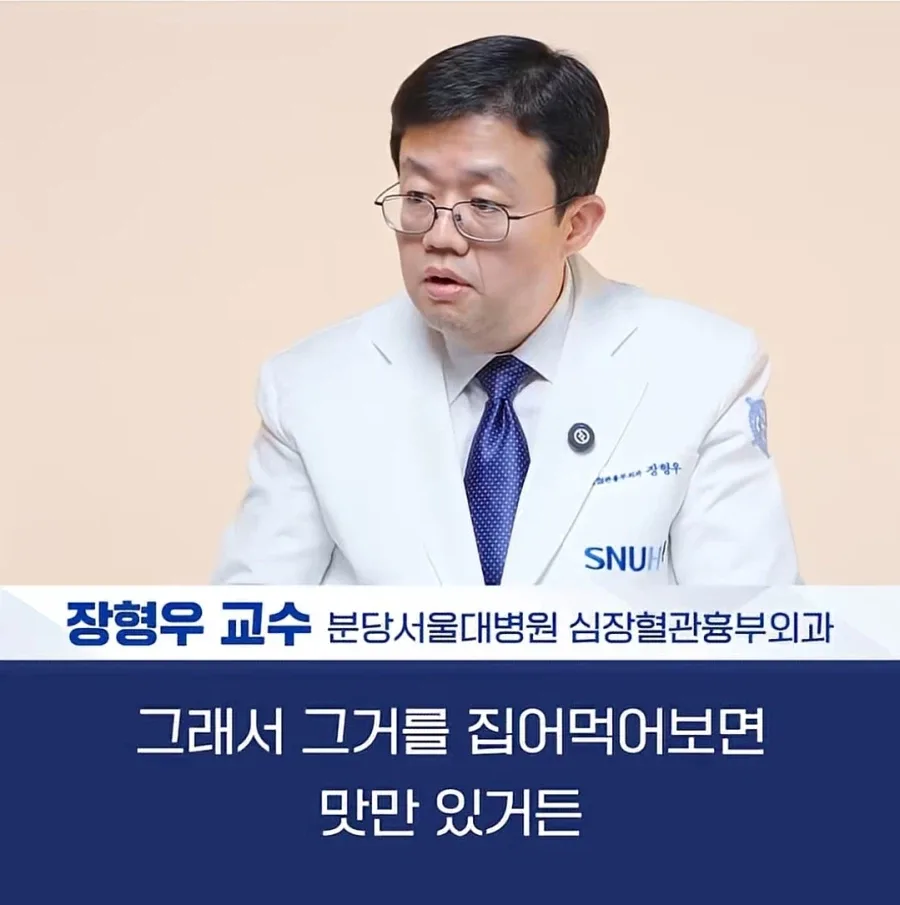 의사도 마른사람을 이해할 수 없었다