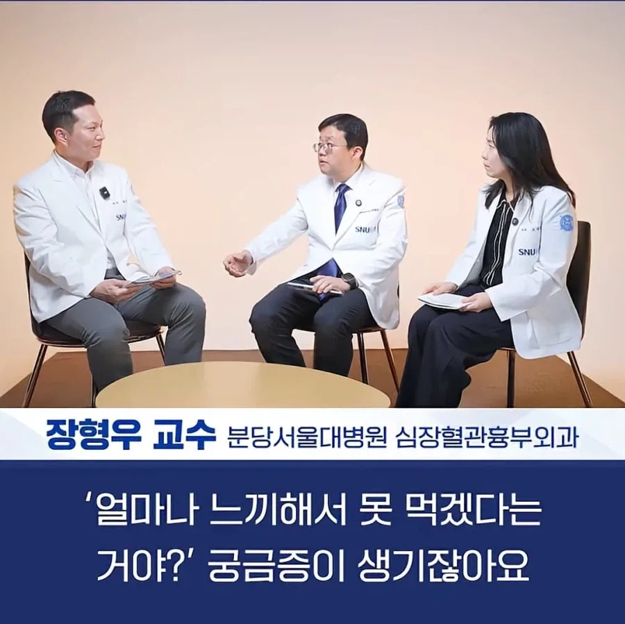의사도 마른사람을 이해할 수 없었다