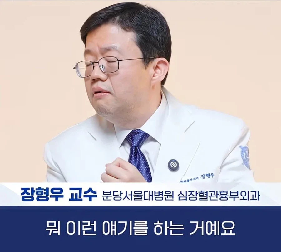 의사도 마른사람을 이해할 수 없었다