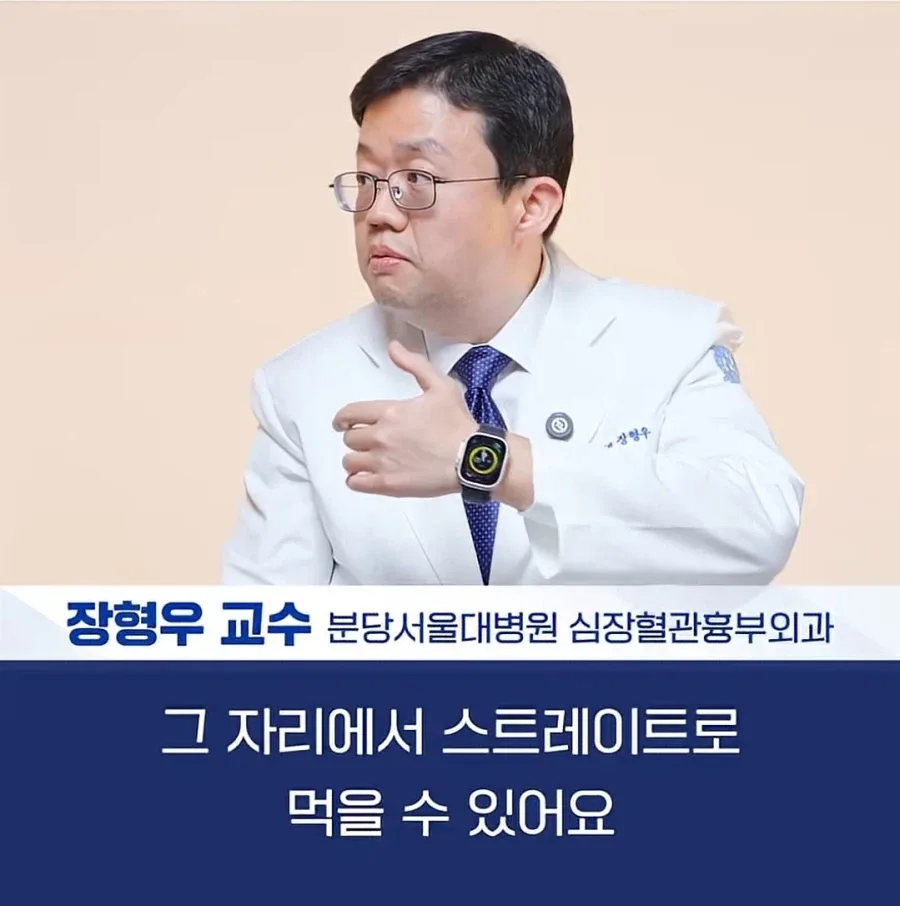 의사도 마른사람을 이해할 수 없었다