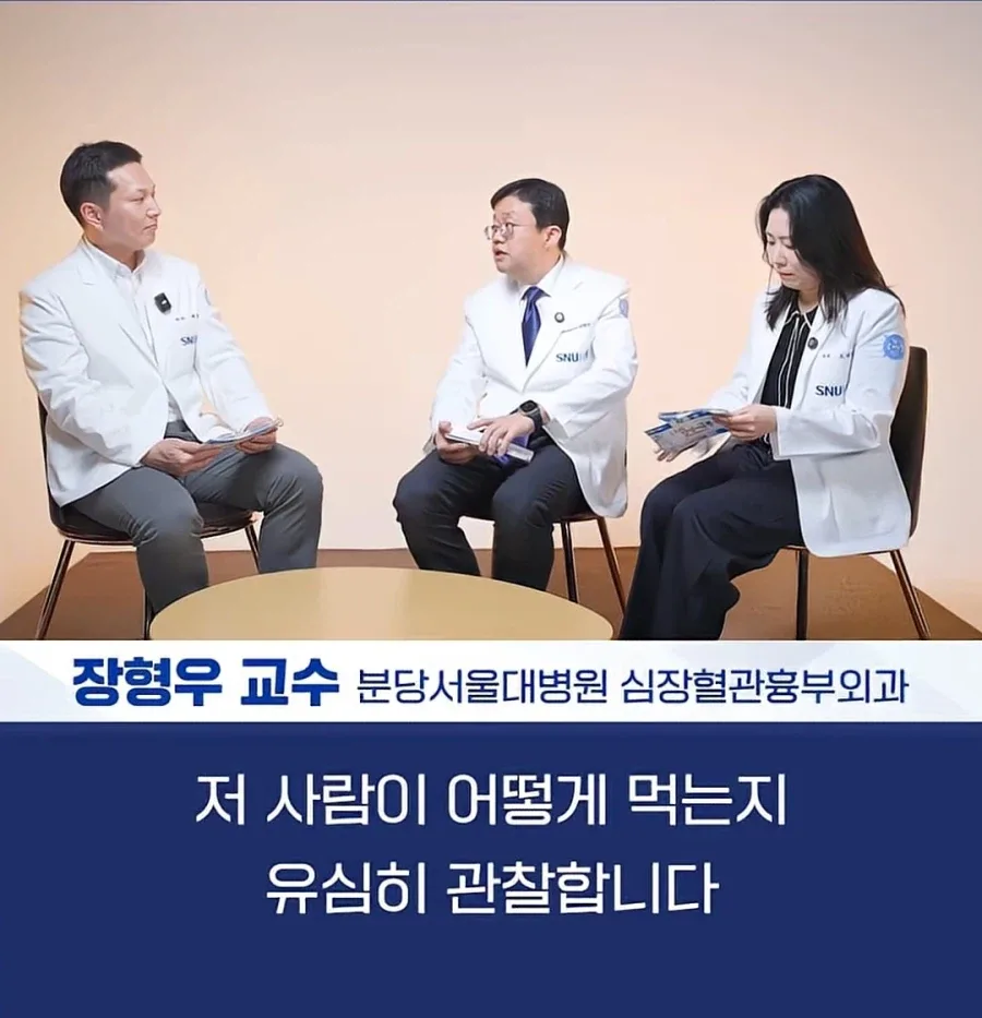 의사도 마른사람을 이해할 수 없었다