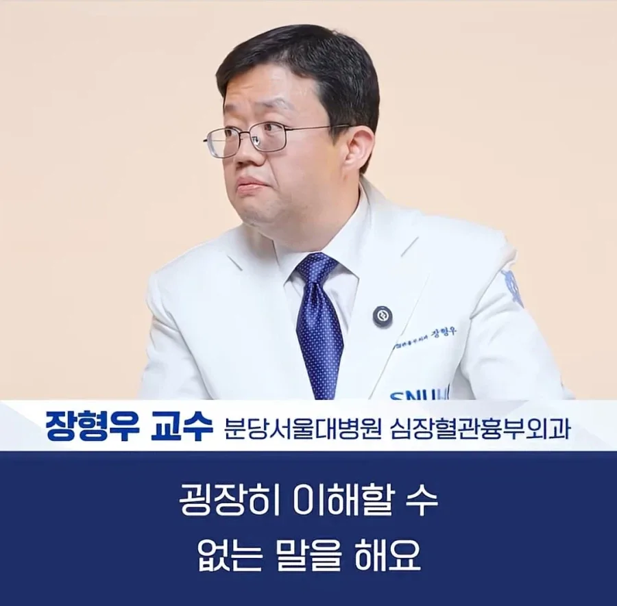 의사도 마른사람을 이해할 수 없었다