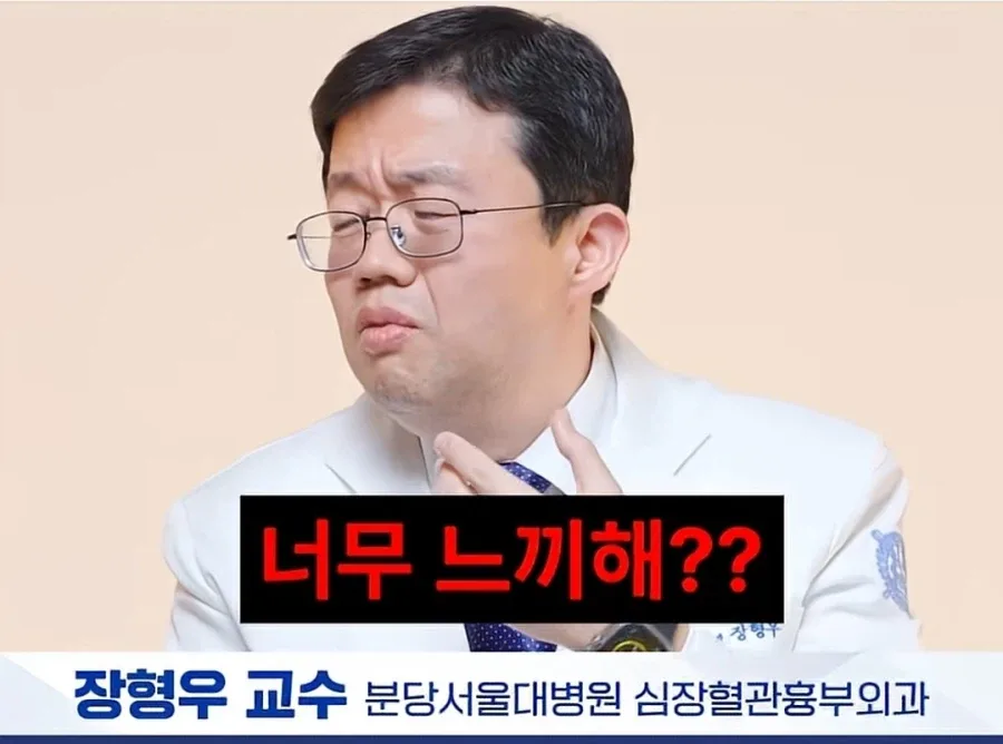 의사도 마른사람을 이해할 수 없었다