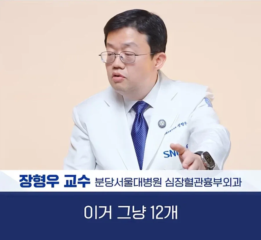의사도 마른사람을 이해할 수 없었다