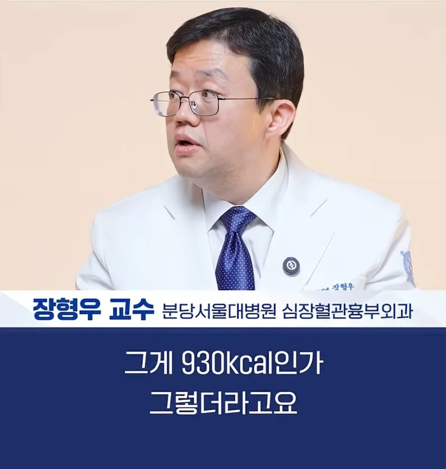 의사도 마른사람을 이해할 수 없었다