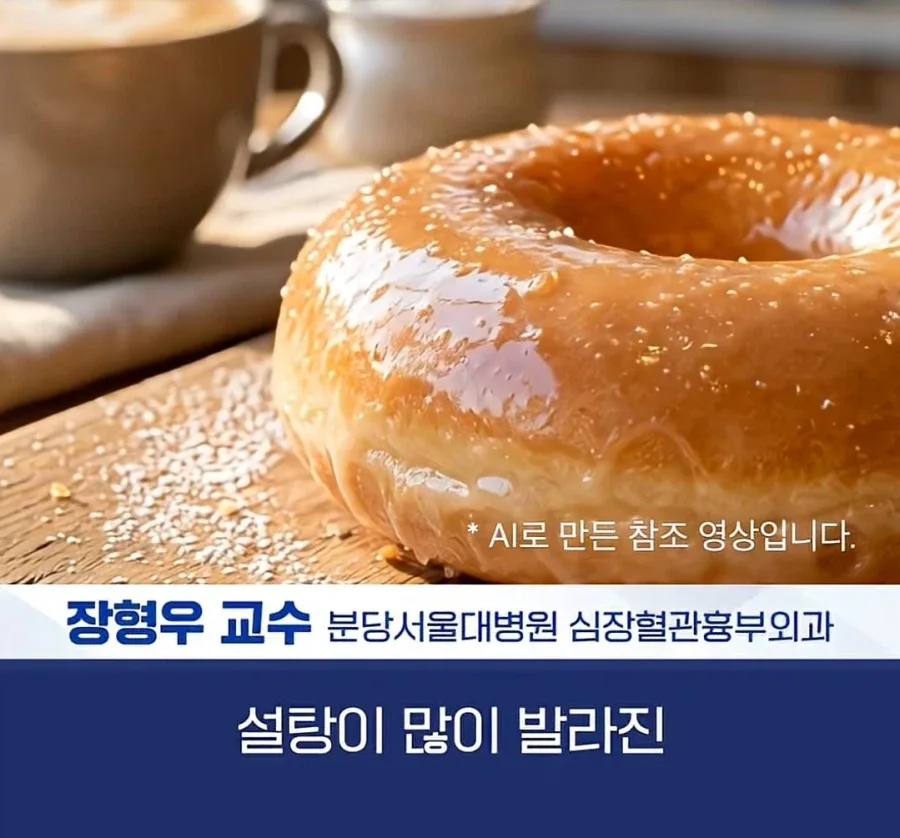 의사도 마른사람을 이해할 수 없었다