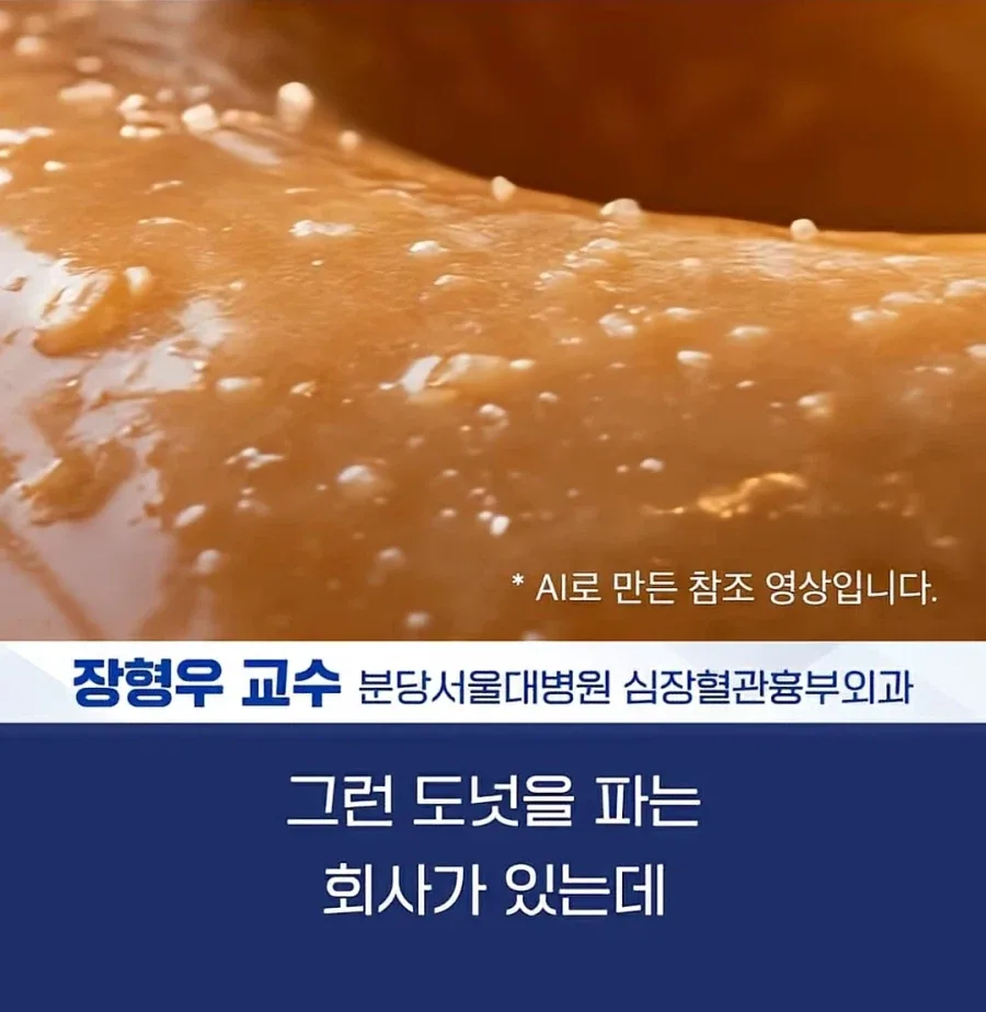 의사도 마른사람을 이해할 수 없었다