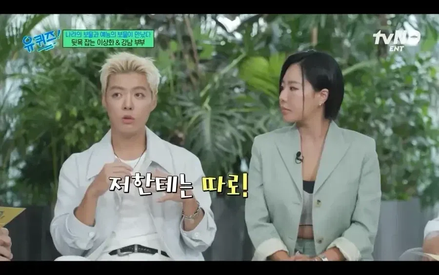 아들이랑 수준차이난다고 반대한 시어머니
