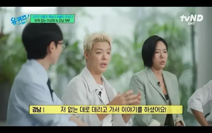 아들이랑 수준차이난다고 반대한 시어머니