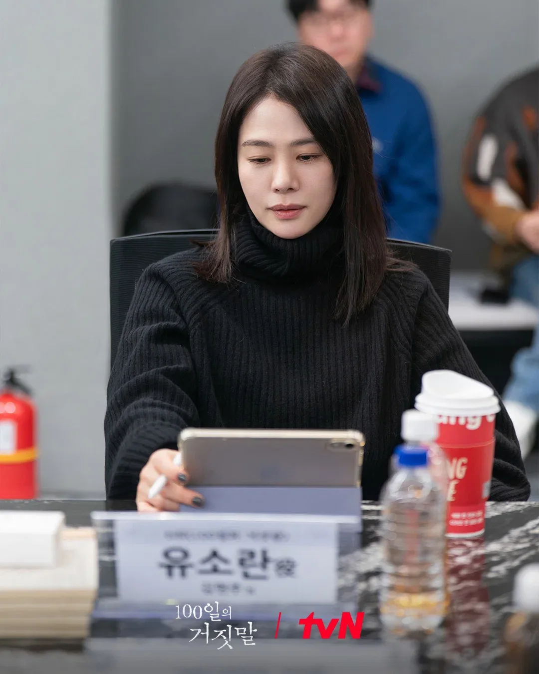 <100일의 거짓말> 김유정X박진영X김현주X이무생X진선규 대본리딩 현장 사진 📷