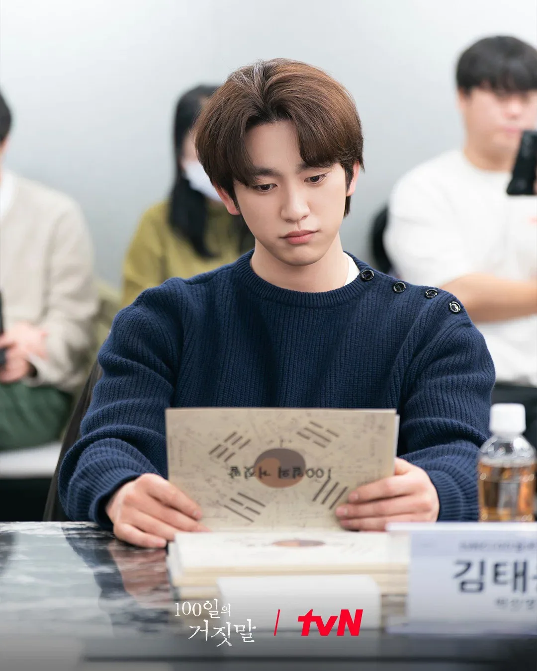 <100일의 거짓말> 김유정X박진영X김현주X이무생X진선규 대본리딩 현장 사진 📷