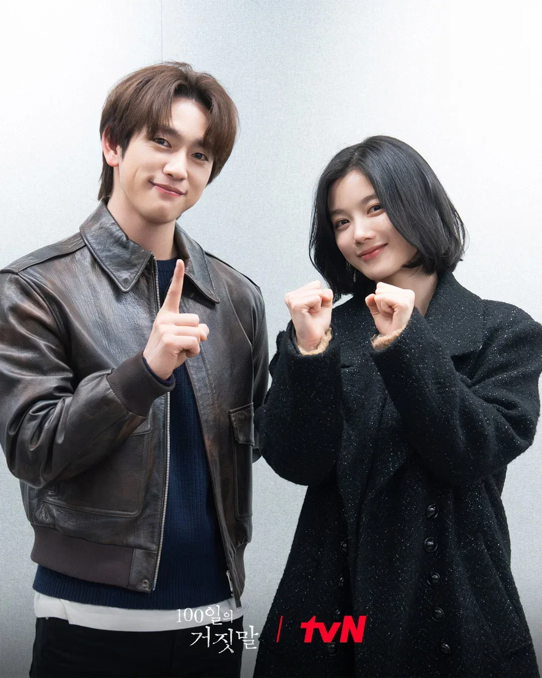 <100일의 거짓말> 김유정X박진영X김현주X이무생X진선규 대본리딩 현장 사진 📷