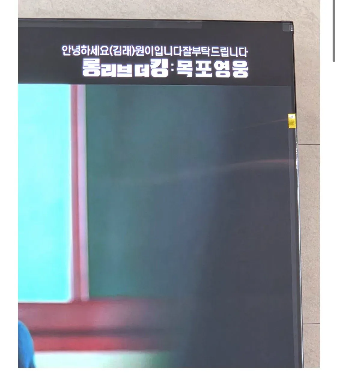 실시간 OCN