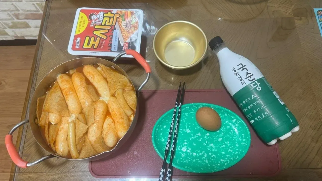 간만에 떡볶이 하나 끼리 봤습니다