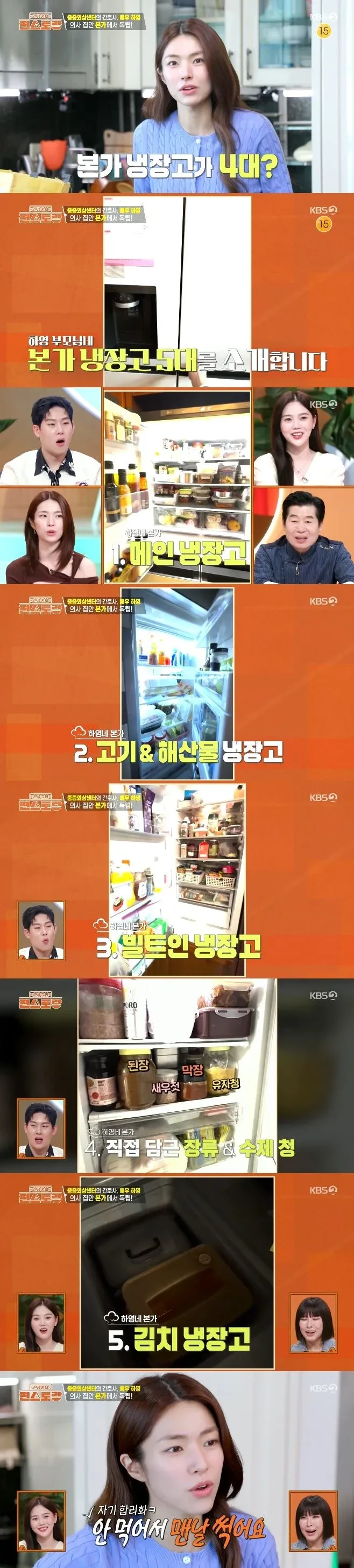 독립운동가들이 흘린 피와 눈물