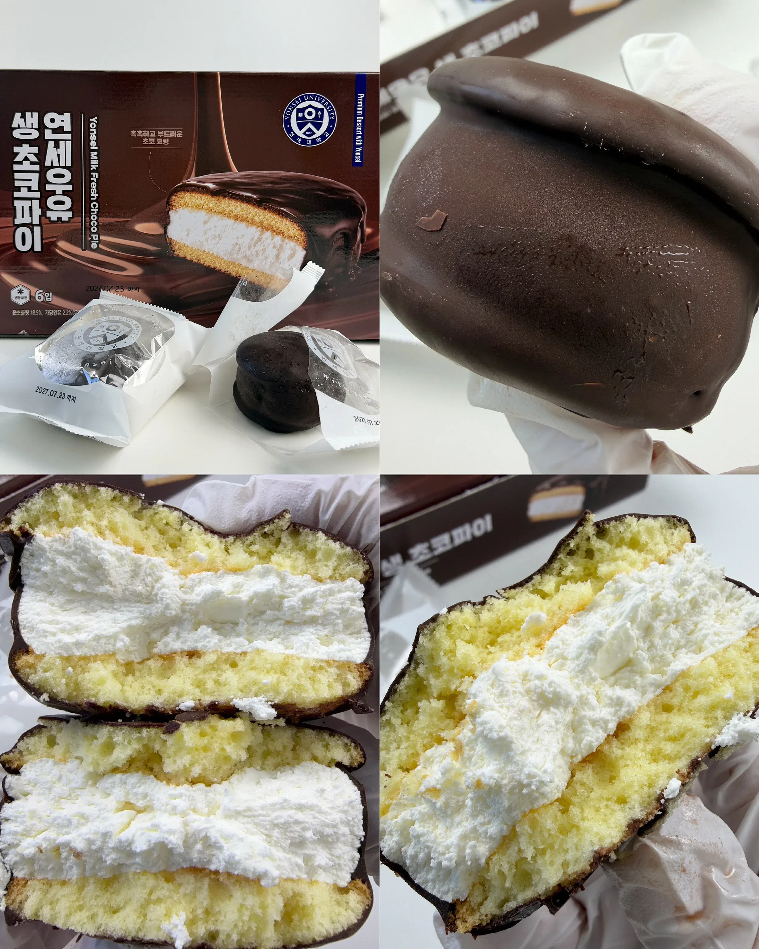 연세우유 신상 생초코파이 출시🍫🤎
