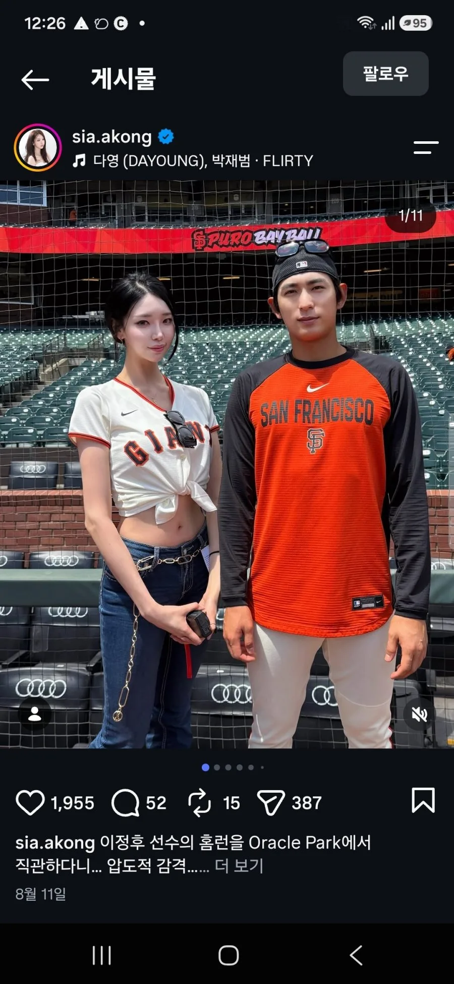 키 182cm 01년생 여자 모델.jpg