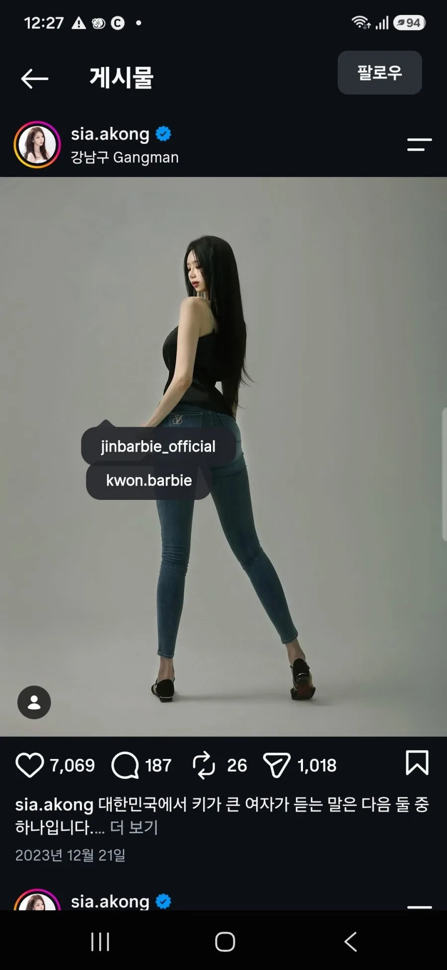 키 182cm 01년생 여자 모델.jpg