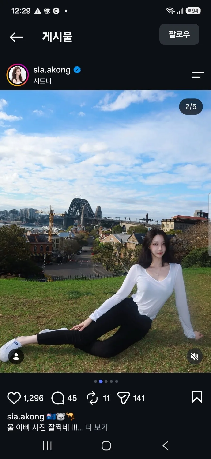 키 182cm 01년생 여자 모델.jpg
