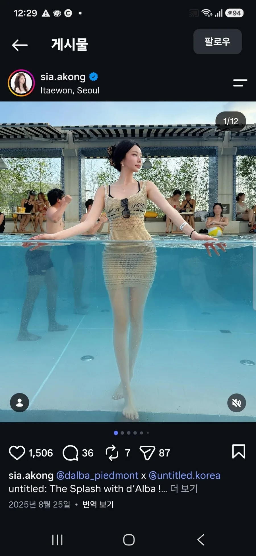 키 182cm 01년생 여자 모델.jpg