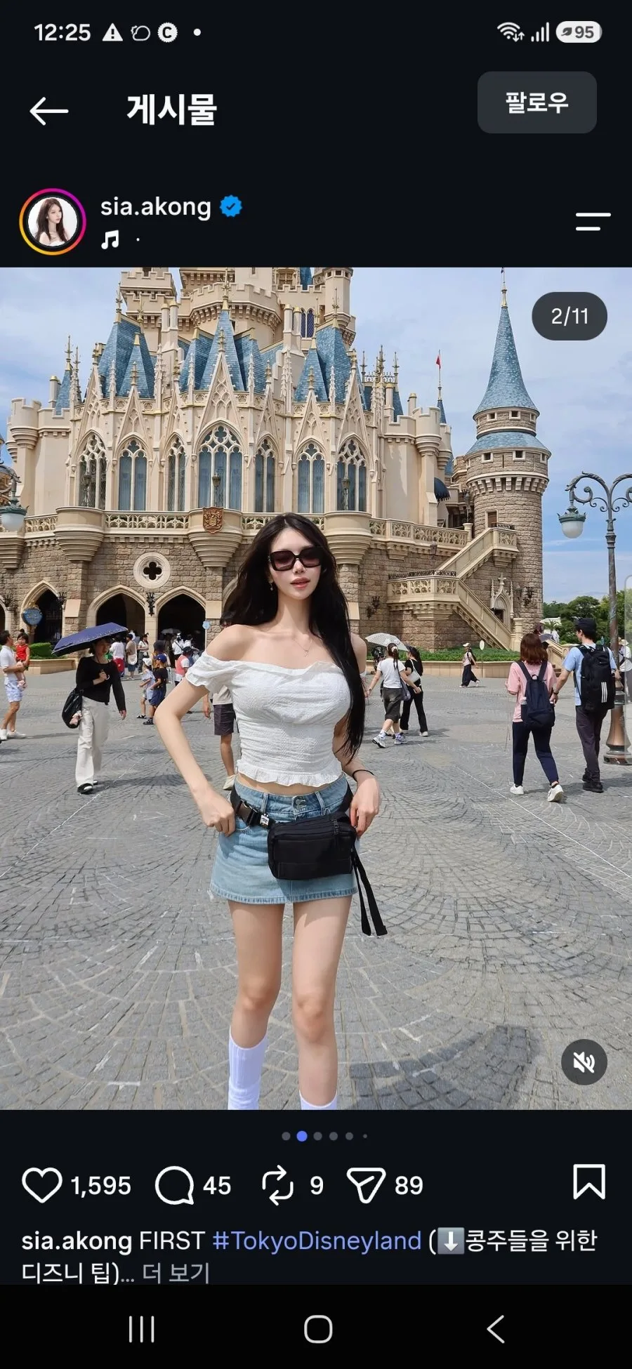 키 182cm 01년생 여자 모델.jpg
