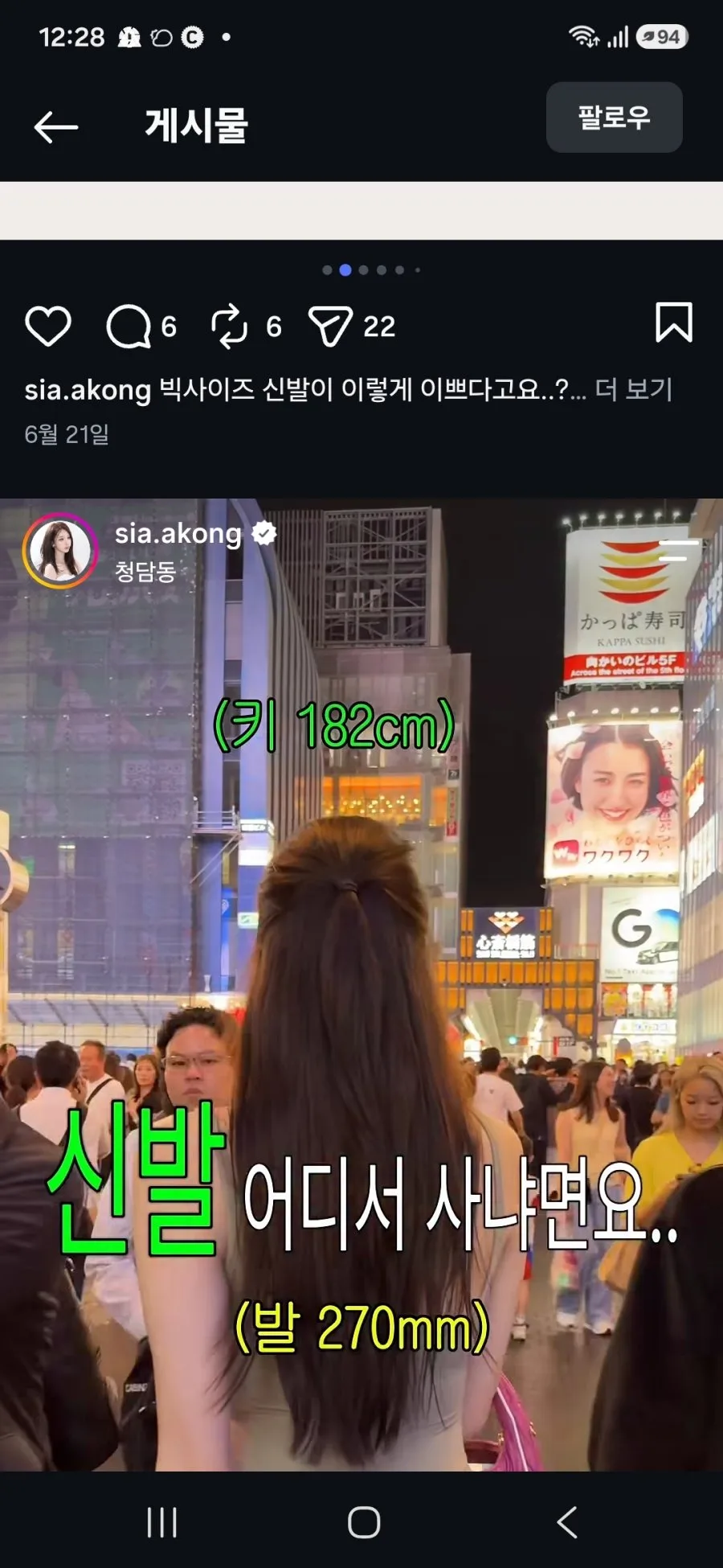 키 182cm 01년생 여자 모델.jpg