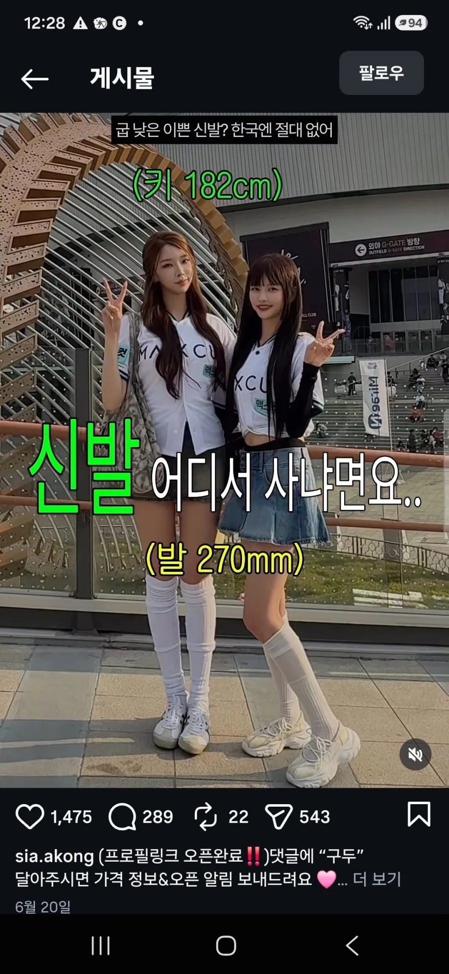 키 182cm 01년생 여자 모델.jpg