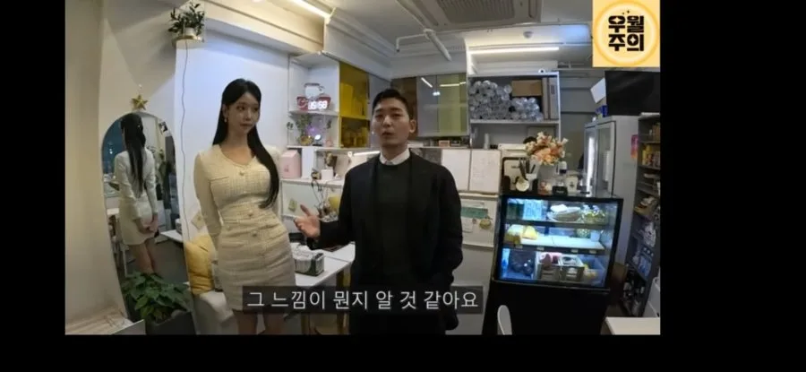 키 182cm 01년생 여자 모델.jpg