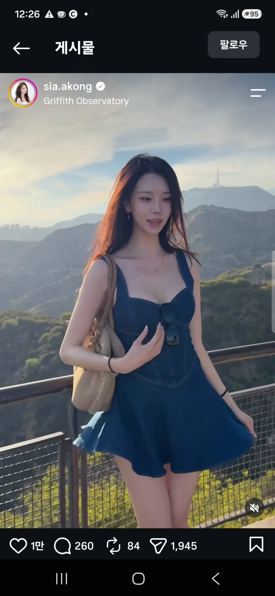 키 182cm 01년생 여자 모델.jpg