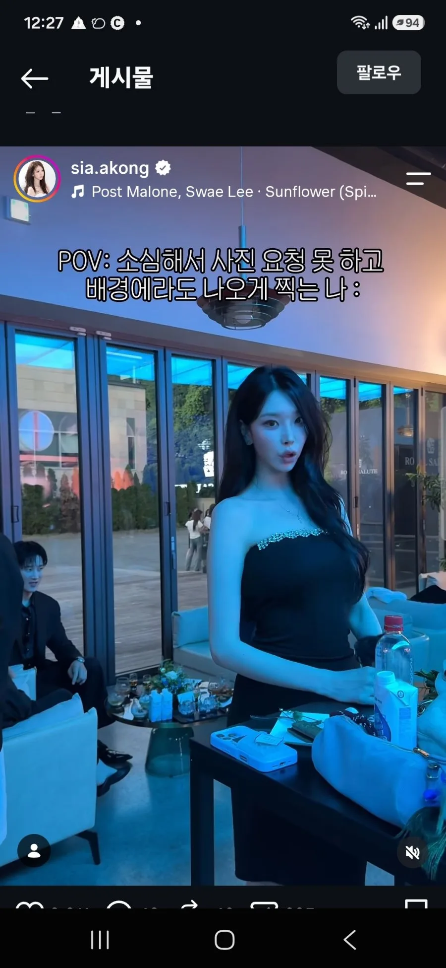 키 182cm 01년생 여자 모델.jpg